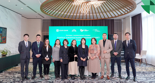 ХААН Банк ХАА-н салбарын кластерийн сүлжээнд оролцогч талуудтай санамж бичиг  байгууллаа